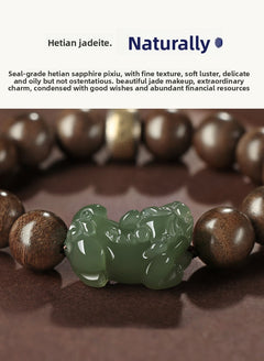 Hetian jade Pixiu charm with deep agarwood beads — Jade Guardian Bracelet