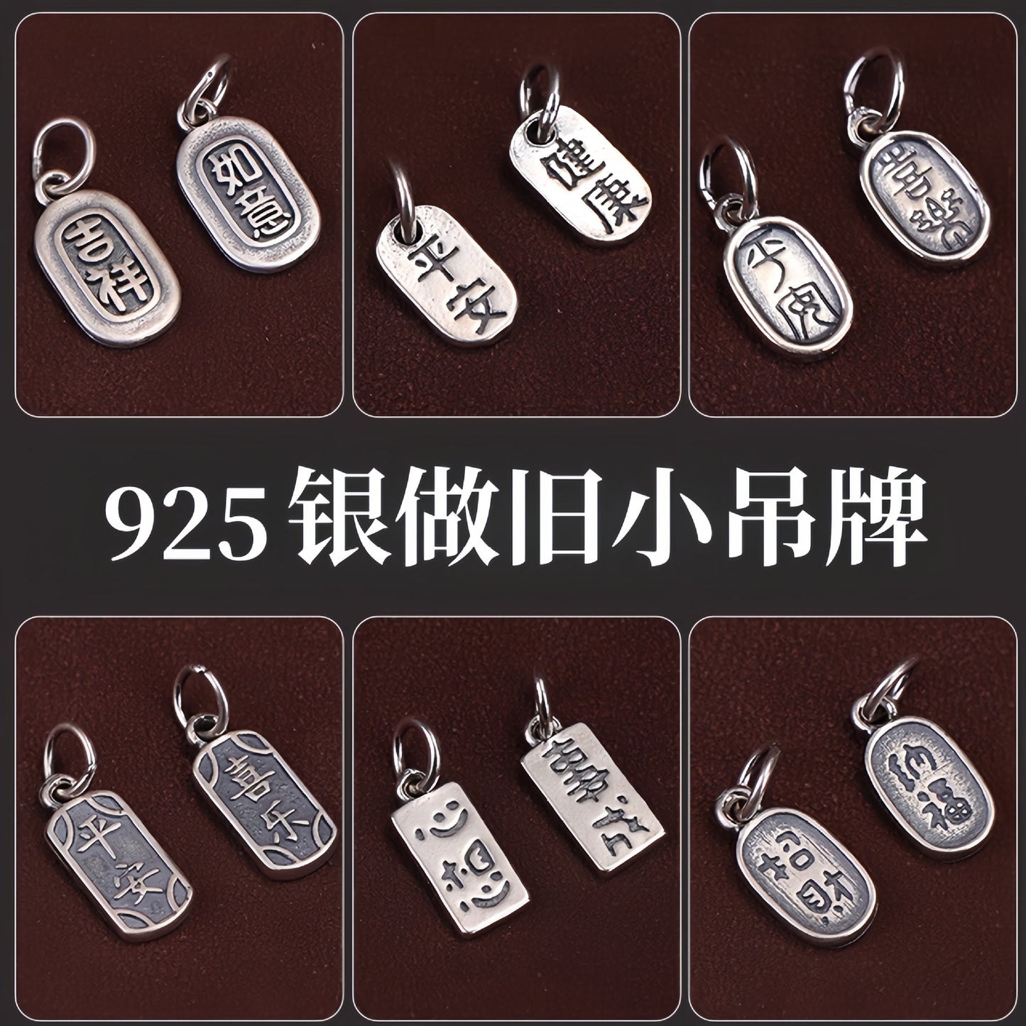 Relic Script Tags · 925 Silver