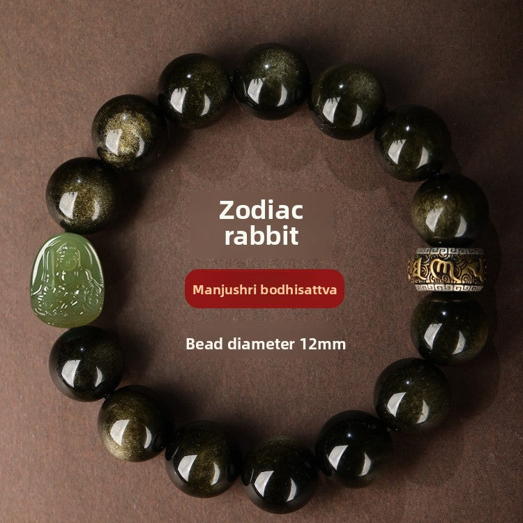 Serene Aegis – Obsidian & Hetian Jade Birth Buddha