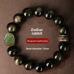 Serene Aegis – Obsidian & Hetian Jade Birth Buddha