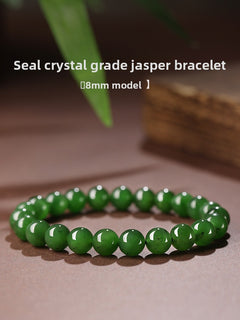 Deep green Hetian (nephrite) jade bracelet with polished round beads — Verdant Fortune Hetian Jade Bracelet.