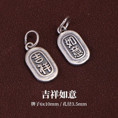 Relic Script Tags · 925 Silver