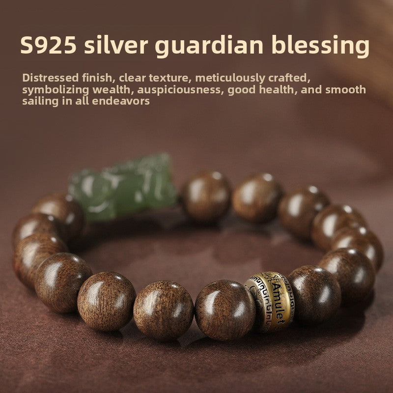 Hetian jade Pixiu charm with deep agarwood beads — Jade Guardian Bracelet