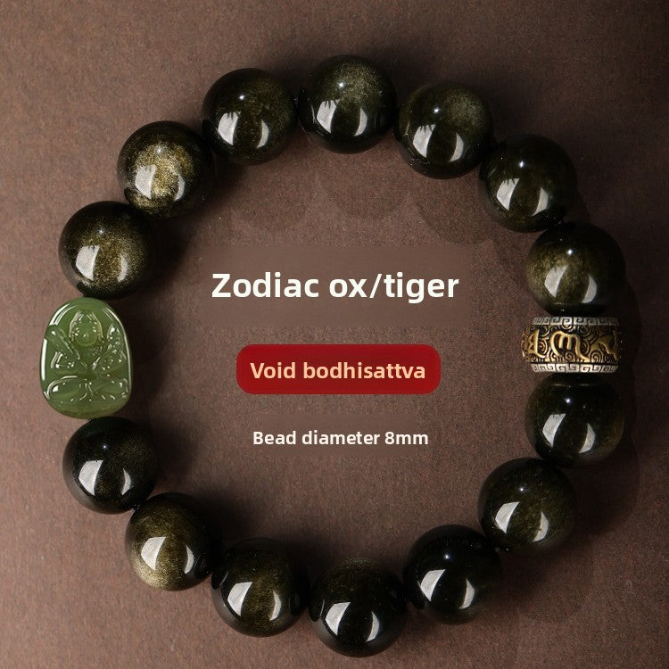 Serene Aegis – Obsidian & Hetian Jade Birth Buddha