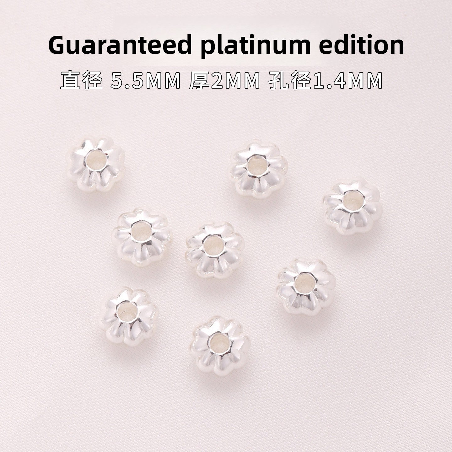 Fluted Bloom Spacer · 7.5mm (2mm Hole)
