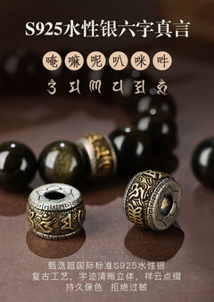 Serene Aegis – Obsidian & Hetian Jade Birth Buddha