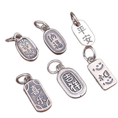 Relic Script Tags · 925 Silver