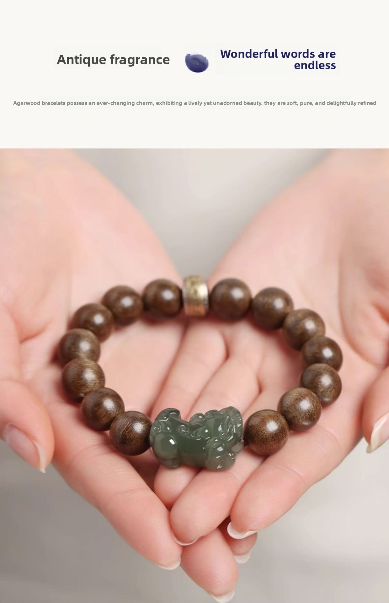 Hetian jade Pixiu charm with deep agarwood beads — Jade Guardian Bracelet