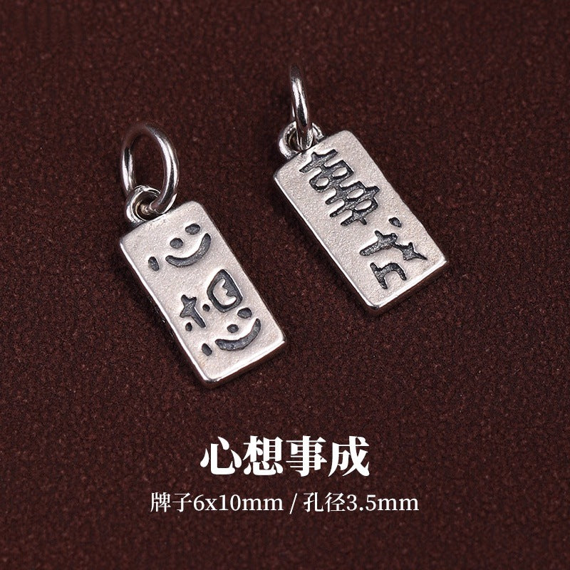 Relic Script Tags · 925 Silver