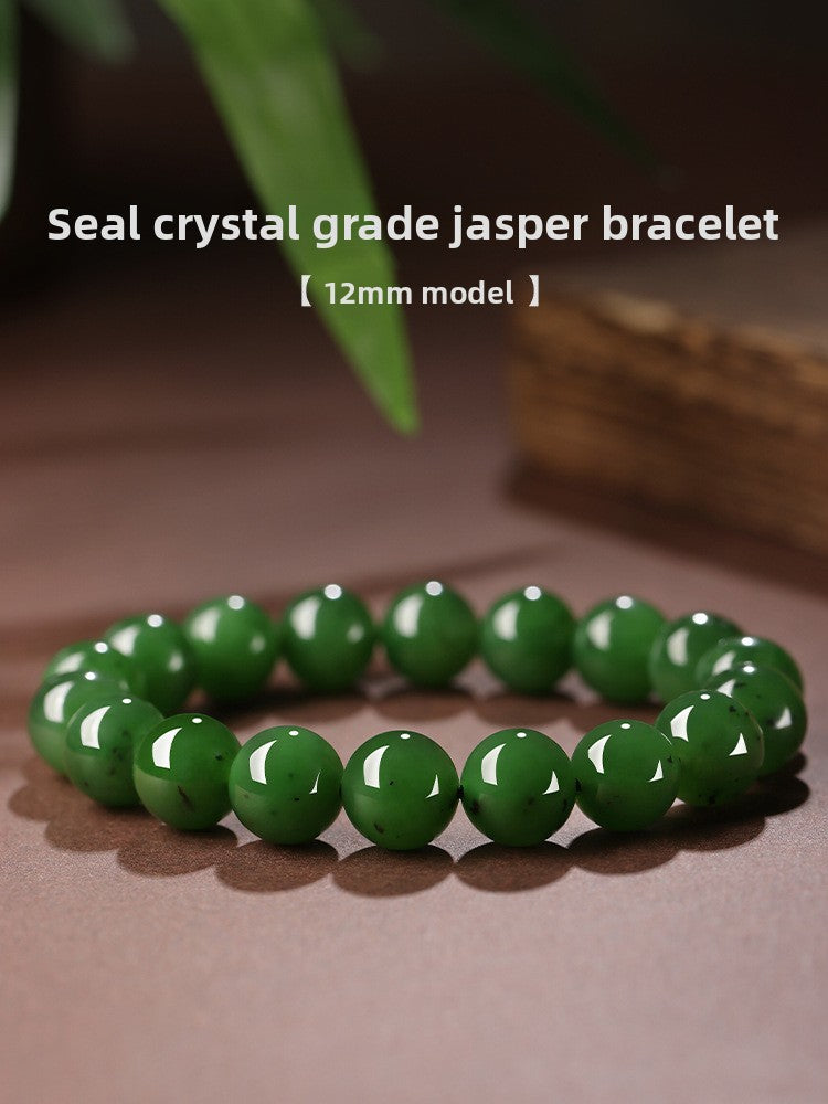 Deep green Hetian (nephrite) jade bracelet with polished round beads — Verdant Fortune Hetian Jade Bracelet.