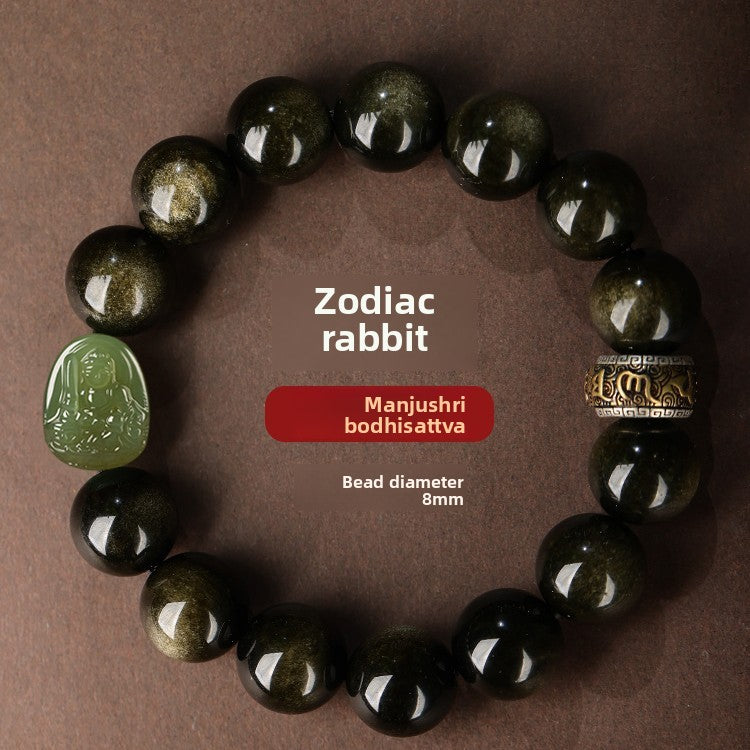 Serene Aegis – Obsidian & Hetian Jade Birth Buddha